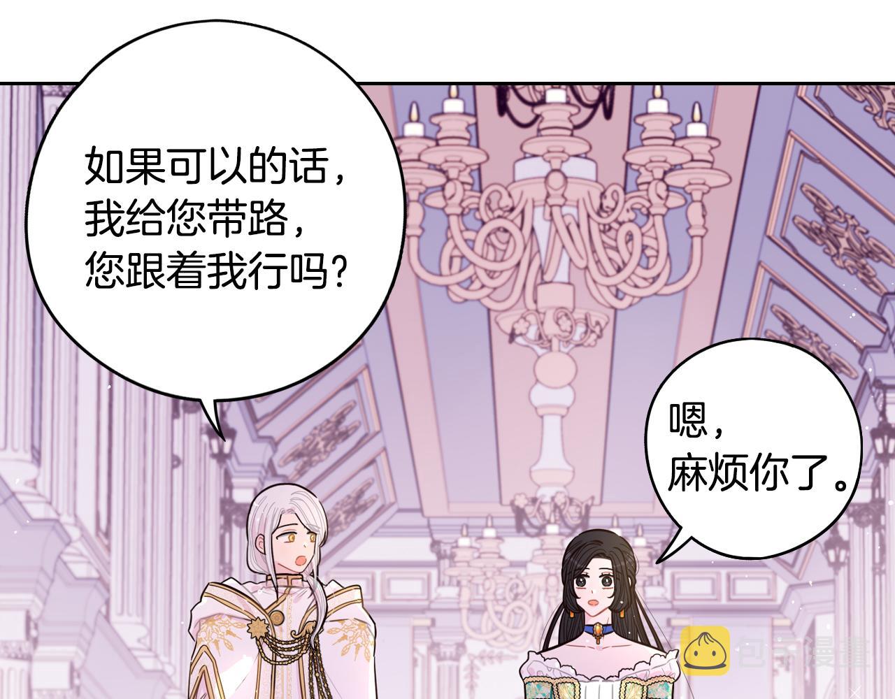 第86话 来看你56