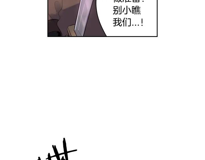 第7话 幕后黑手竟是她？75