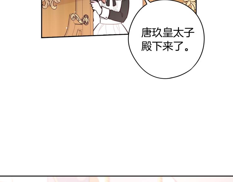 第57话 我要当懒虫68