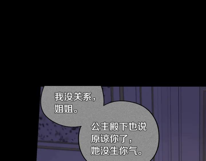 第17话 醋意51