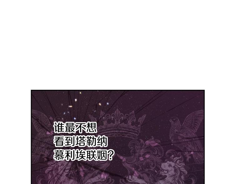 第43话 说不出的感谢59