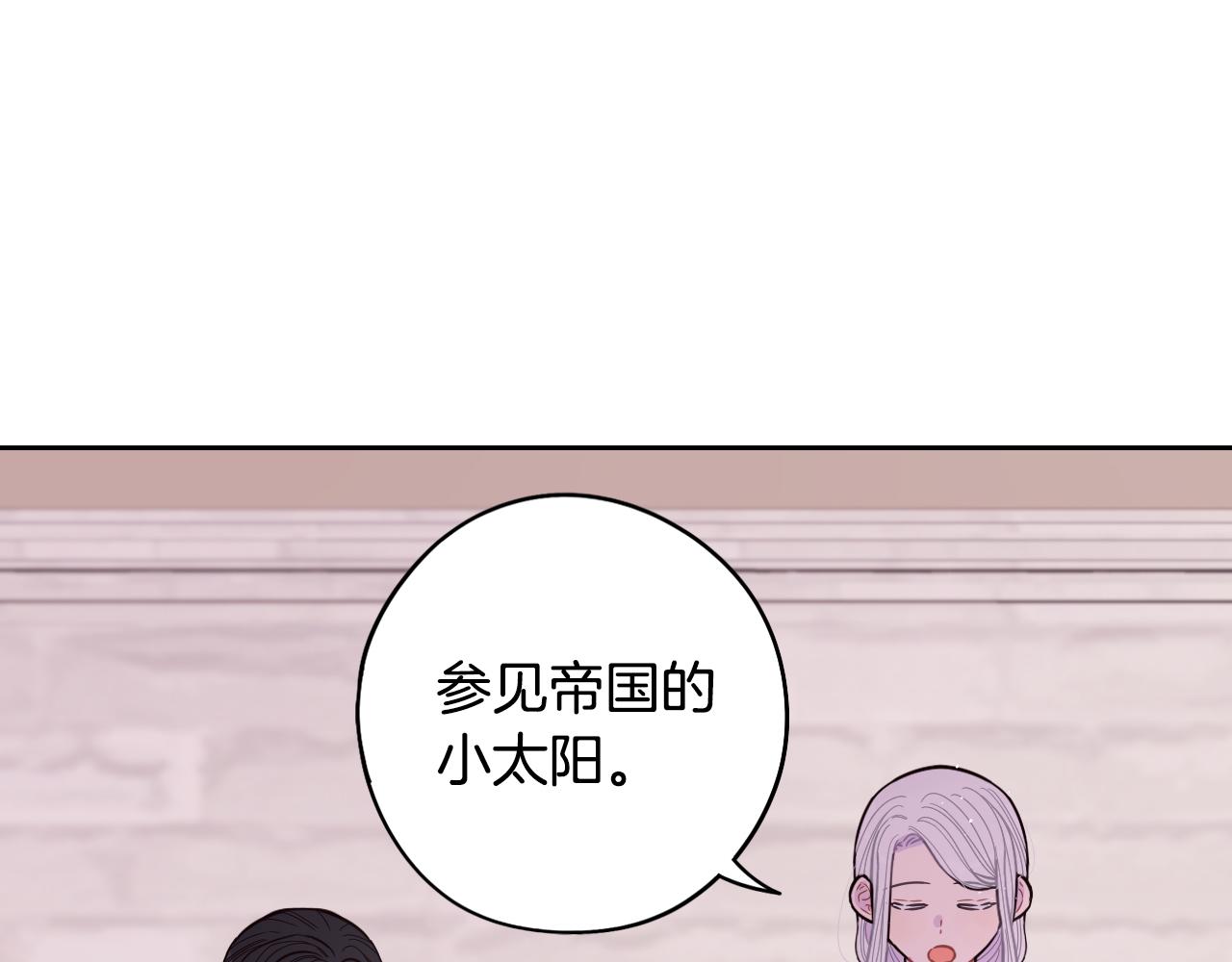 第86话 来看你75