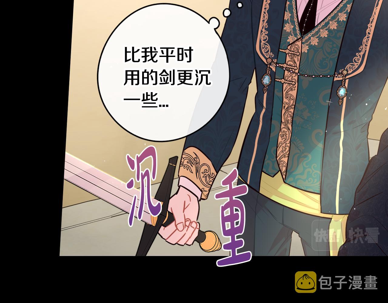 第73话这就是爱43