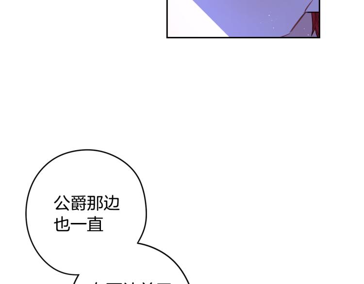 第57话 我要当懒虫87