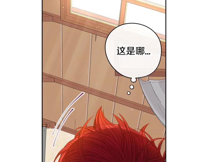 第33话 月之庆典34