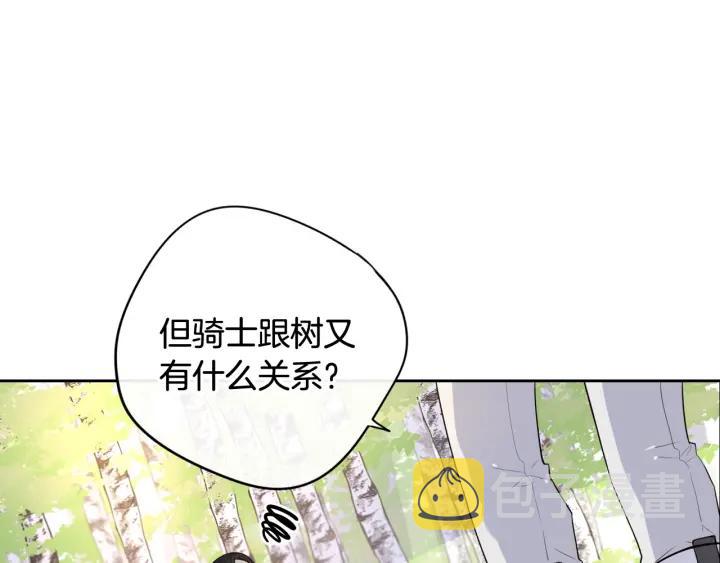 第20话 两人世界？139