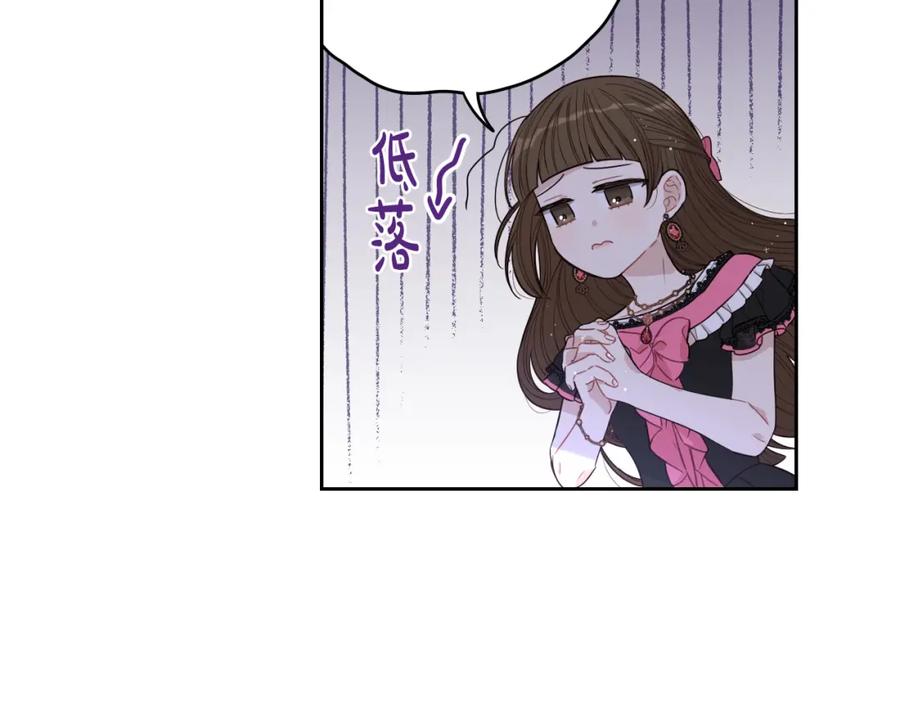 第59话 你是不是玩我110