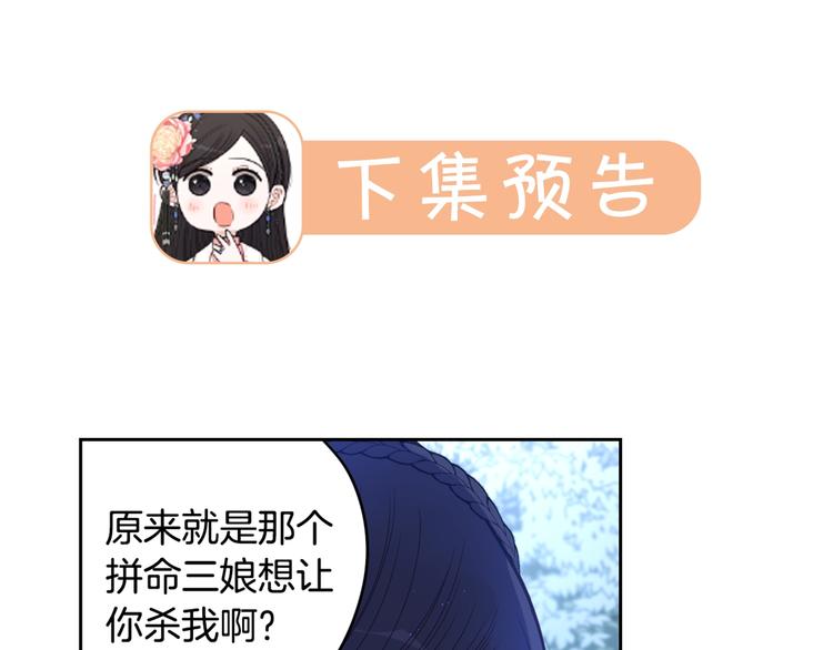 第45话 好小子，逮到你了！138