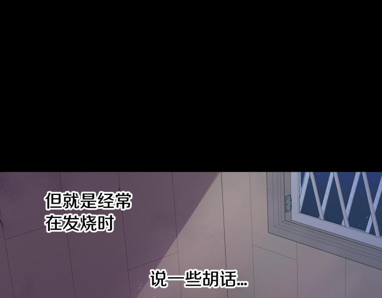 第56话 想都别想26