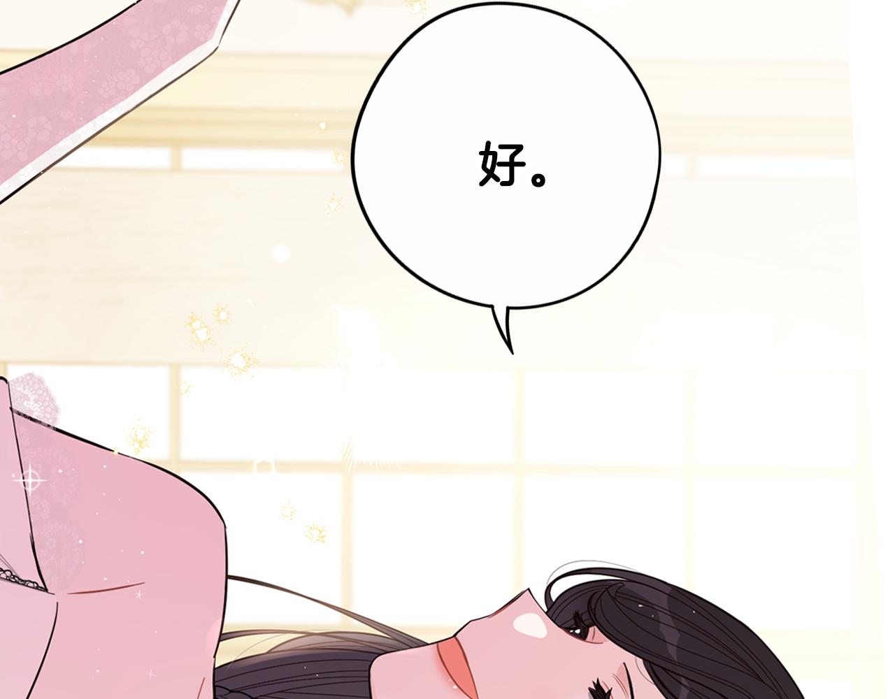 第87话 颜值即攻击144