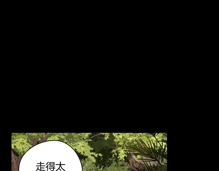 第11话 狩猎？有趣！69