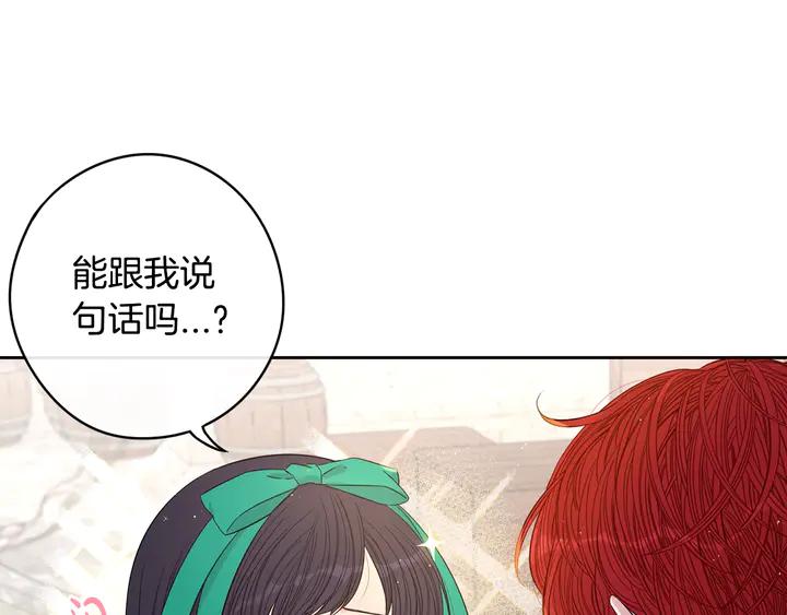 第30话 帅是治愈灵药！16