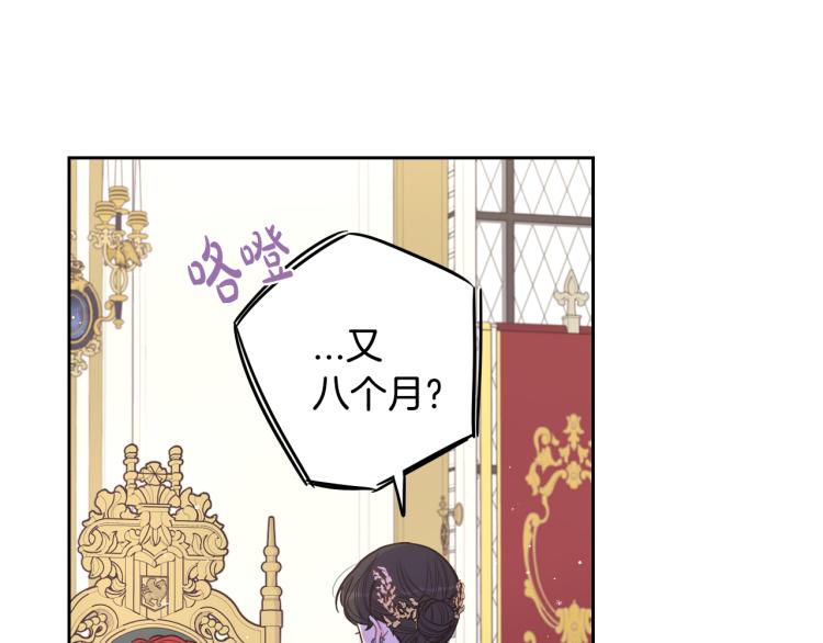 第58话 庆生派对71