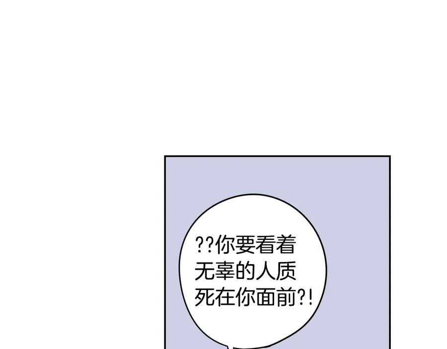 第36话 巧救人质32