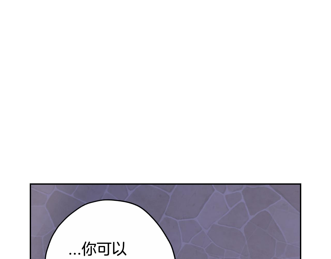 第65话 嗑到了！76