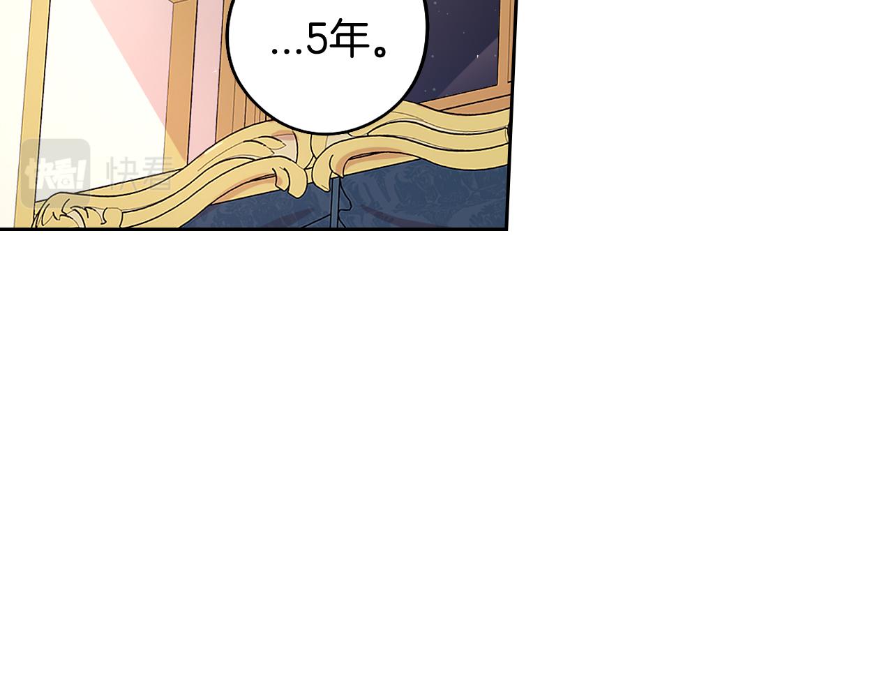 第79话 无法说后悔了116