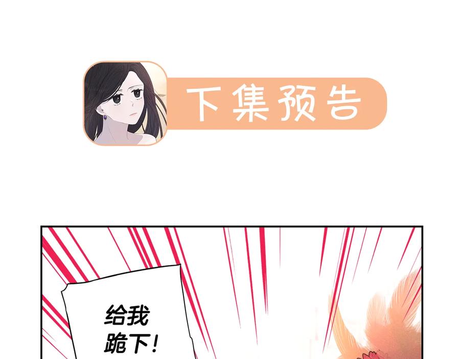 第35话 命运的相遇137