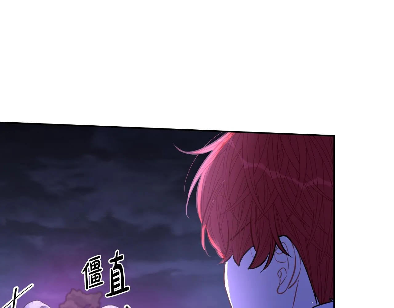 第101话 公主入敌营57