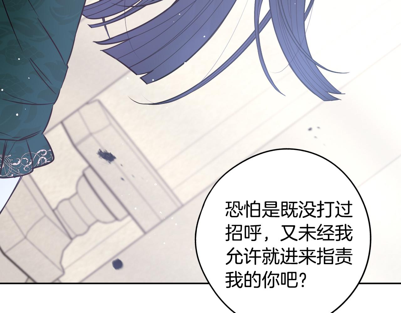 第89话 命中注定138