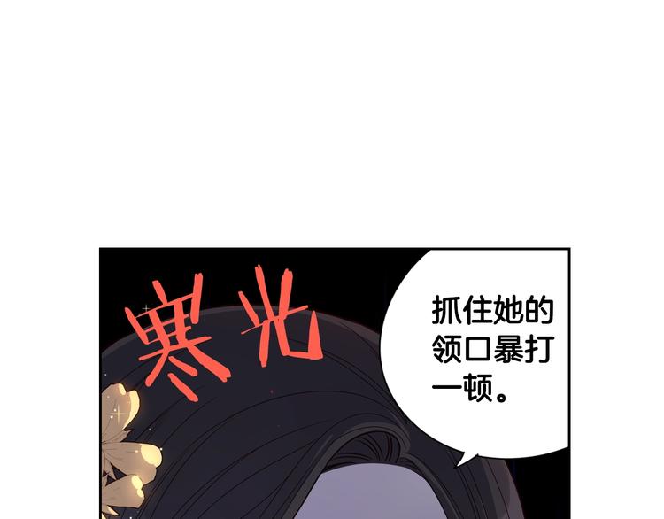 第5话 松鼠妹妹17