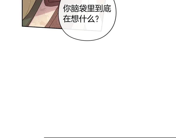 第32话 只有一间房？85