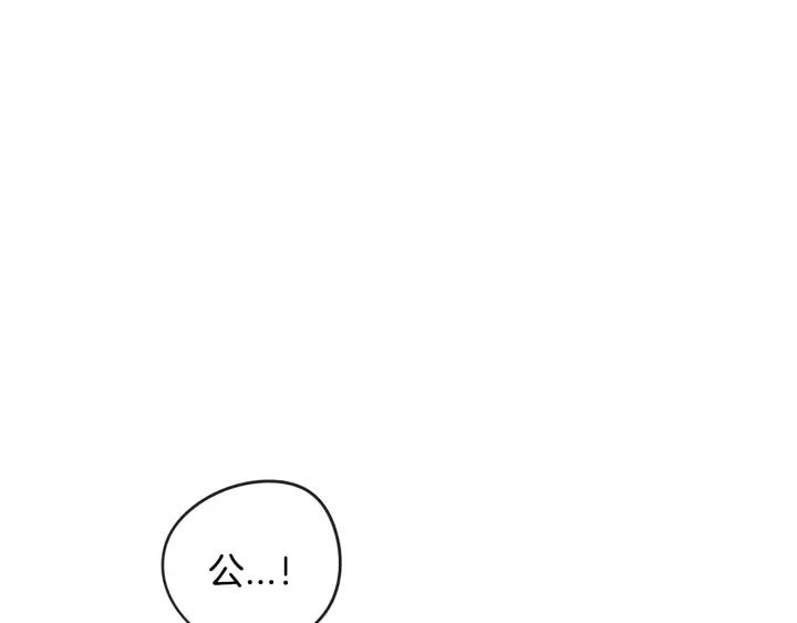 第14话 誓约之吻66