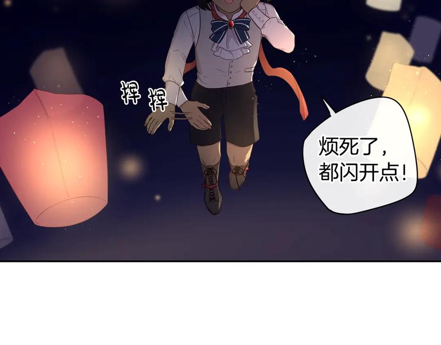 第38话 气球游戏124
