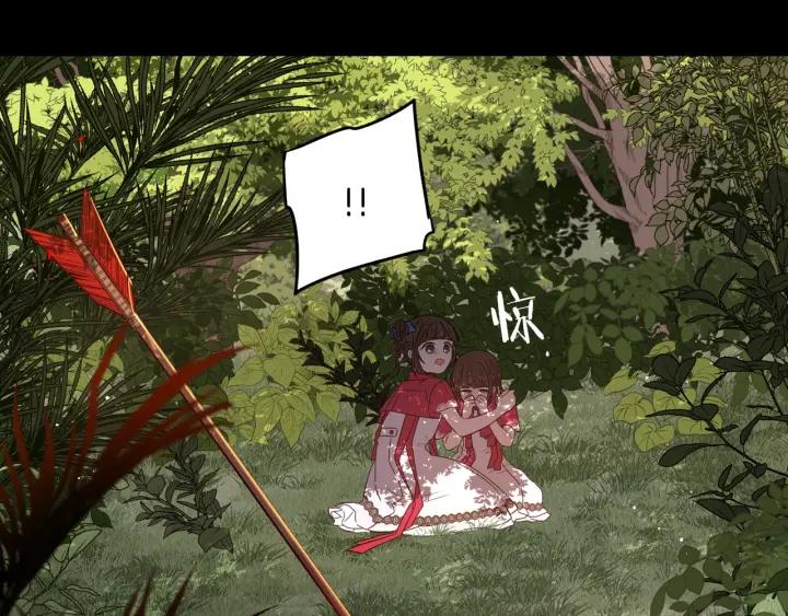 第11话 狩猎？有趣！88