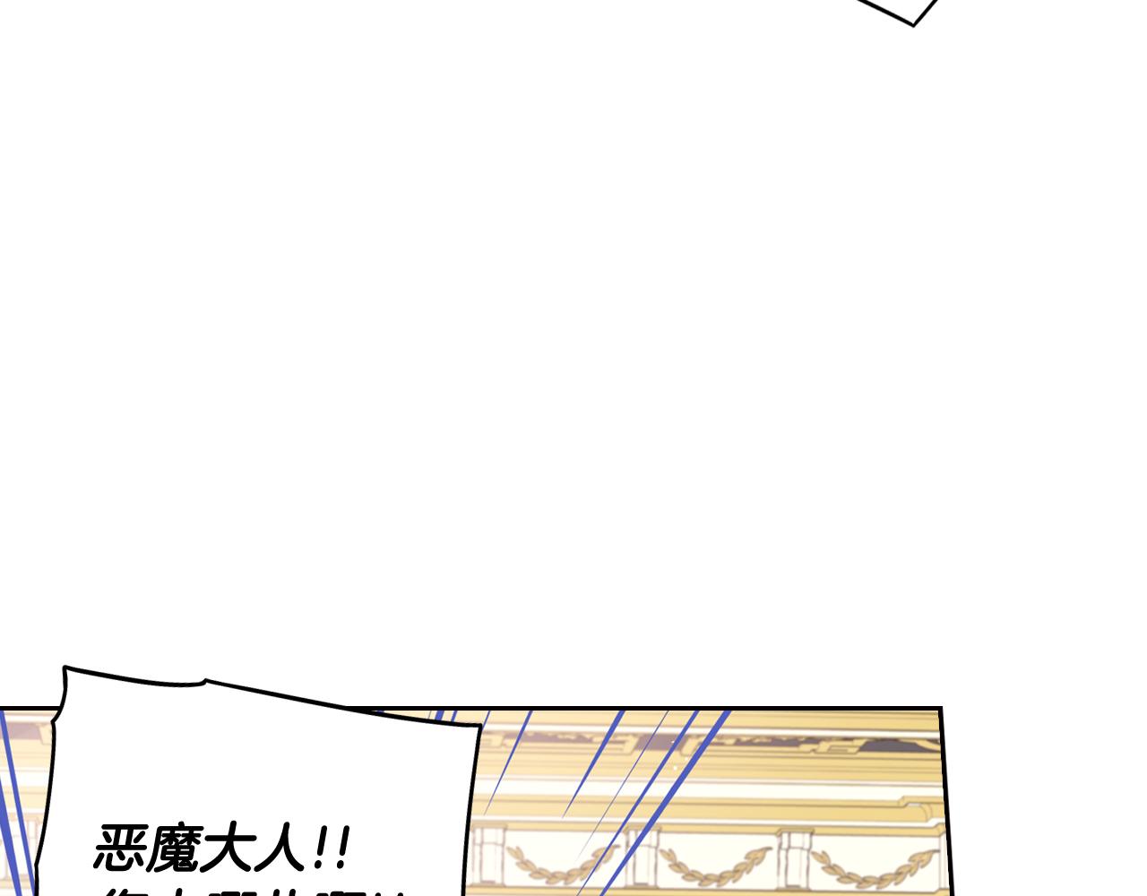 第79话 无法说后悔了54