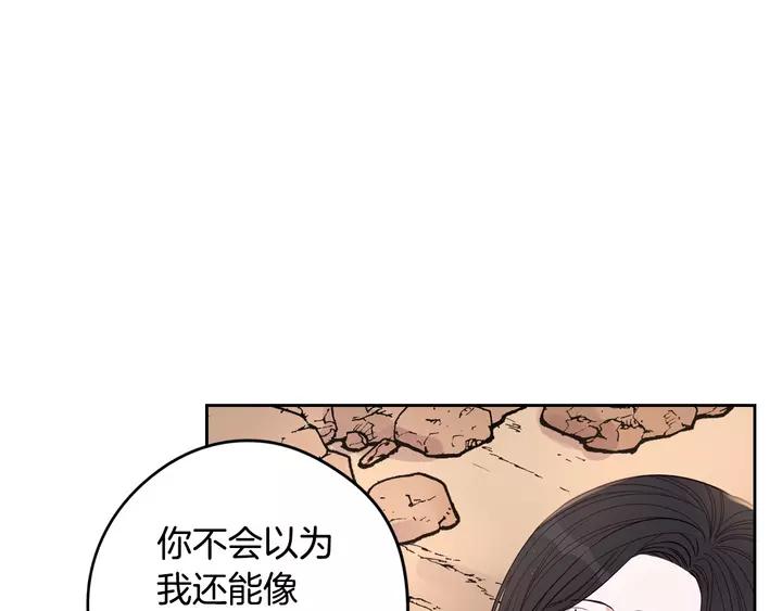 第15话 小小的她109