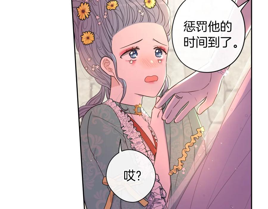第36话 巧救人质84