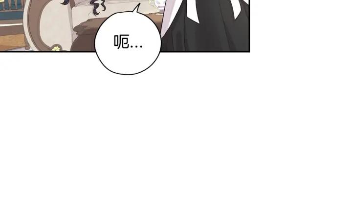第6话 危险的情书58