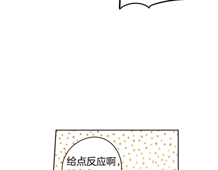 第17话 醋意105