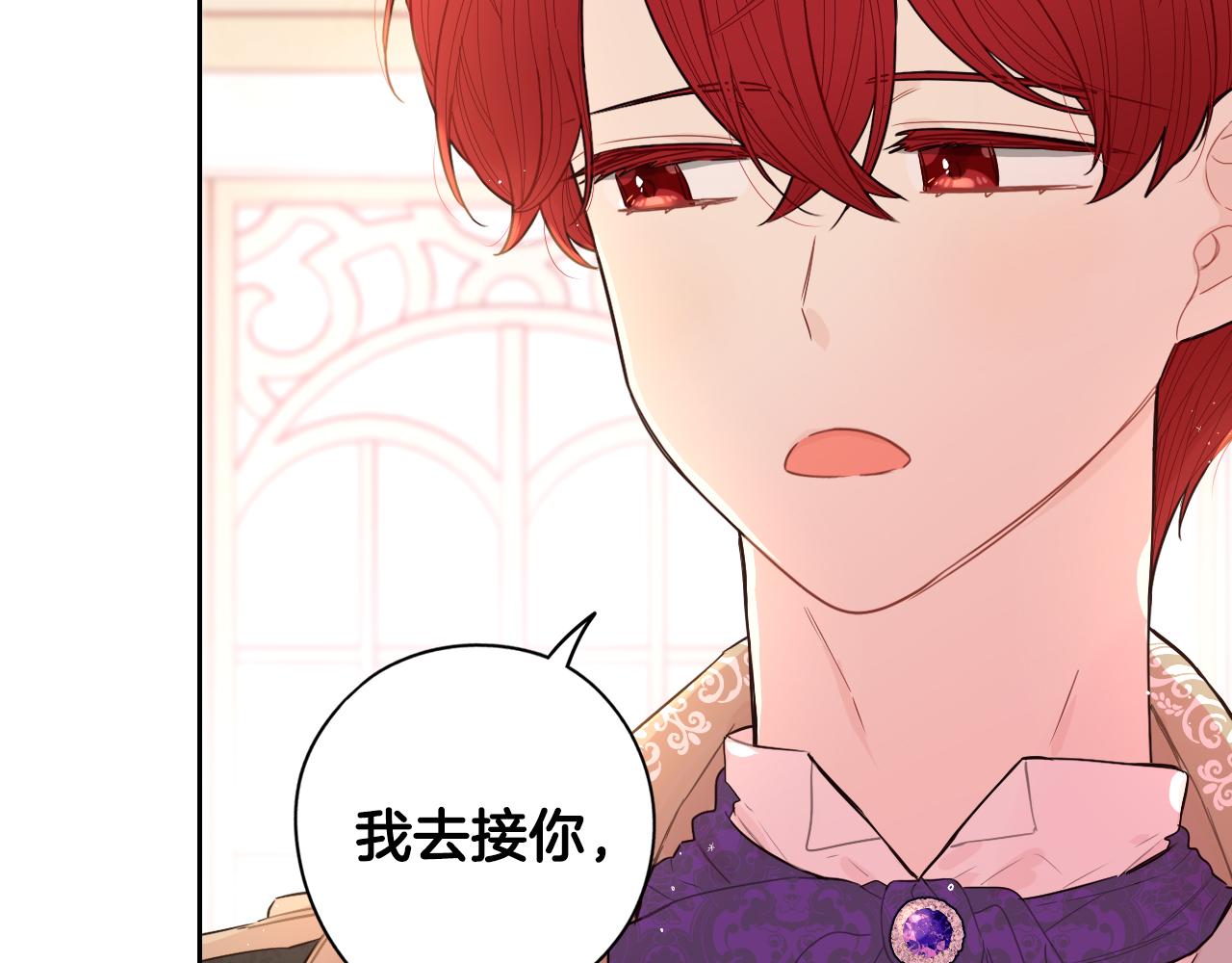 第85话 飞奔去见你60