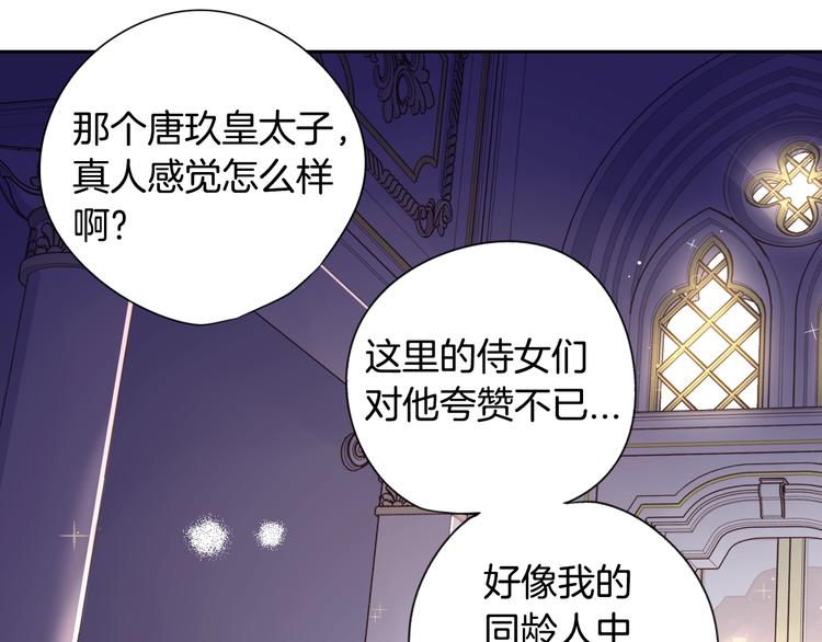 第3话 高超的起名技巧19