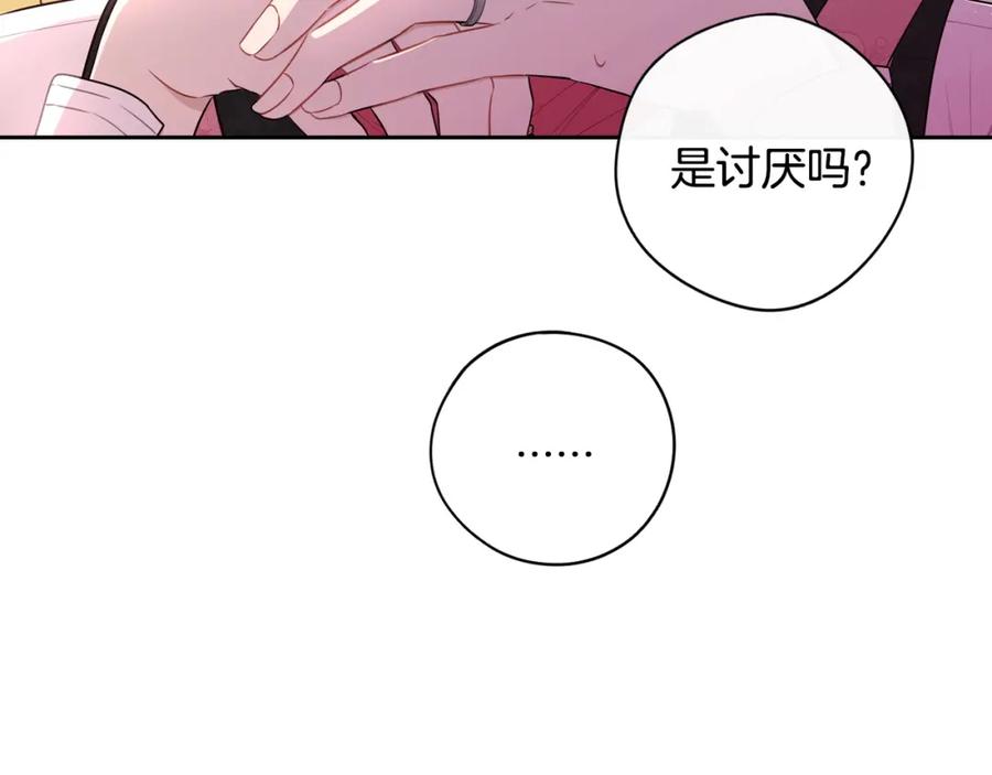第59话 你是不是玩我46
