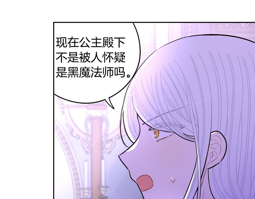 第94话 宿敌144