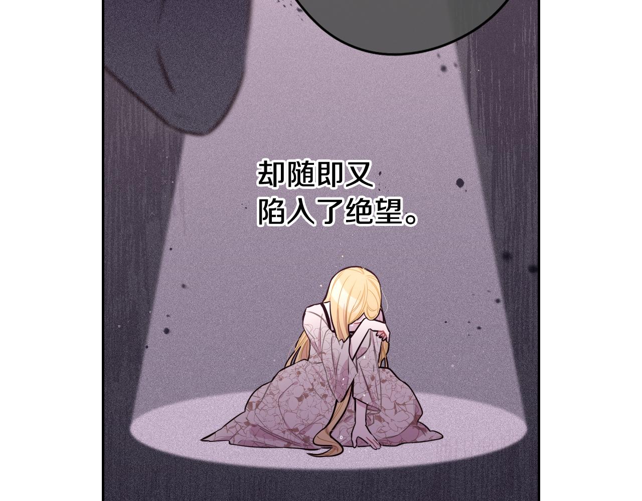 第64话 春天的祝福59