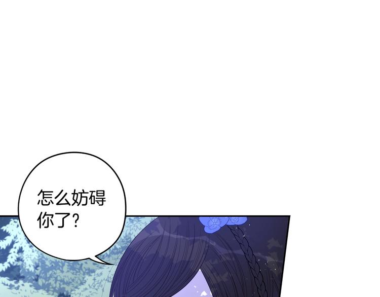 第47话 是心动吗？44