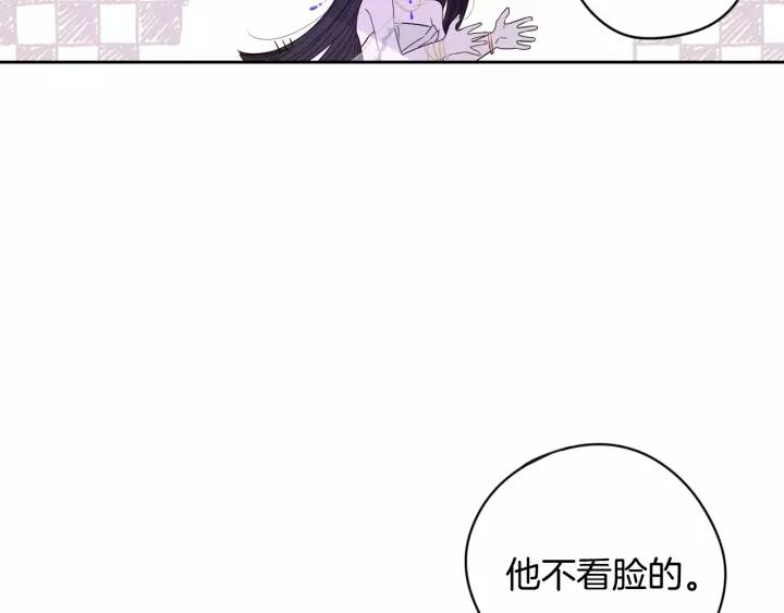 第13话 金猪之争46
