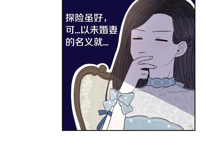 第19话 寻宝游戏46