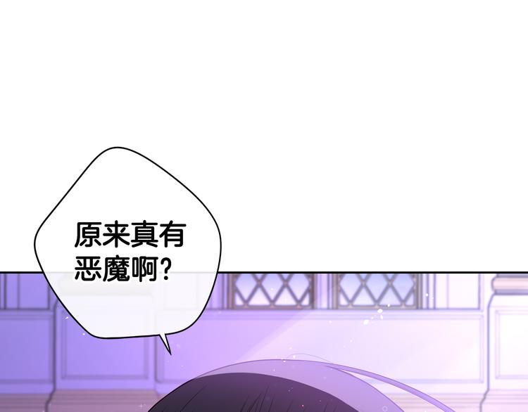 第53话 召唤恶魔137