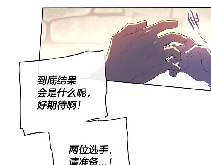 第28话 爆炸87