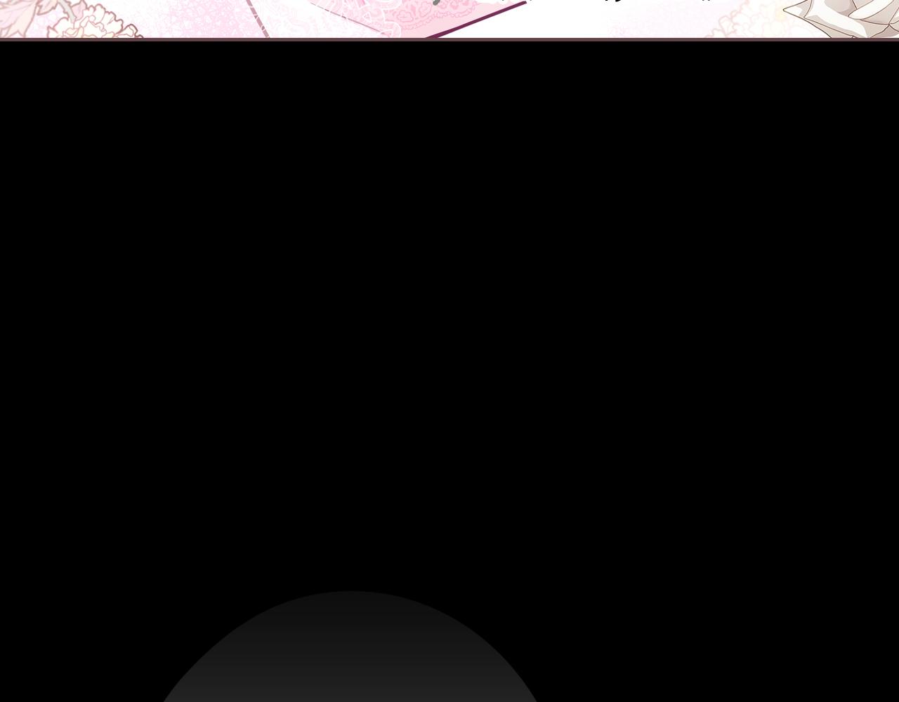 第71话我应该在车底73