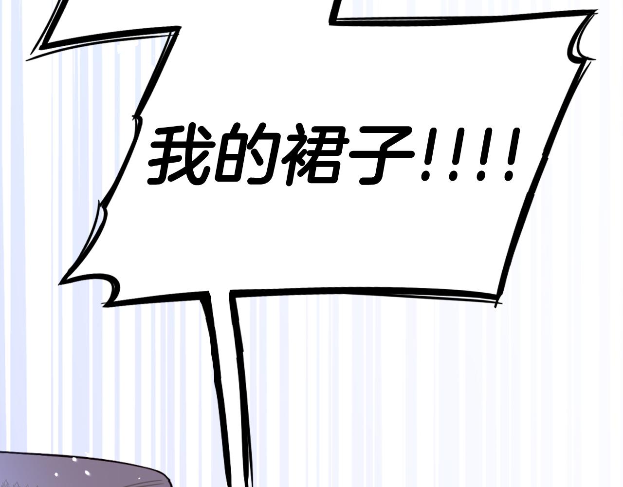 第67话 我就接受你吧81