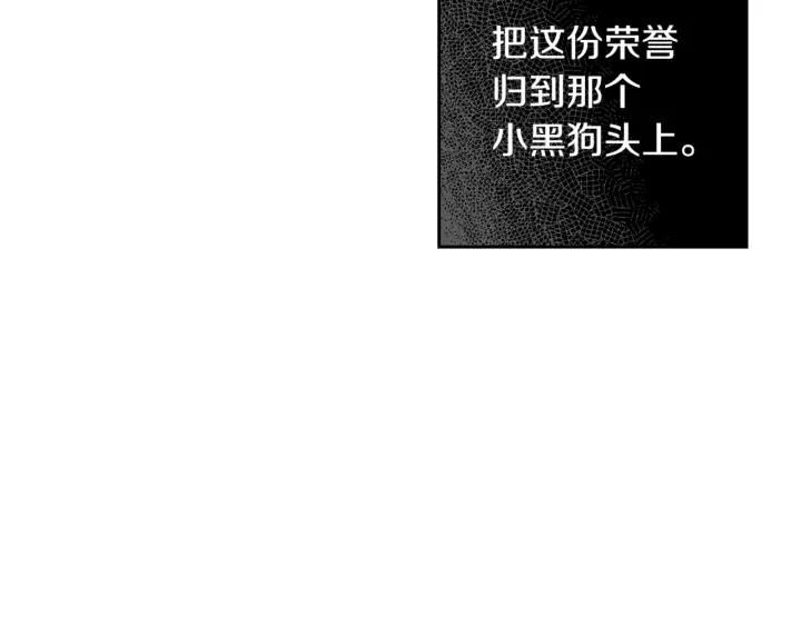 第13话 金猪之争157