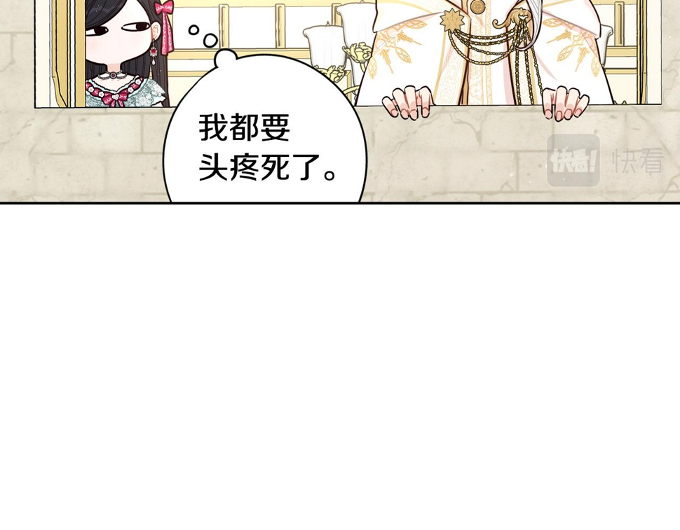第95话 无从反驳102