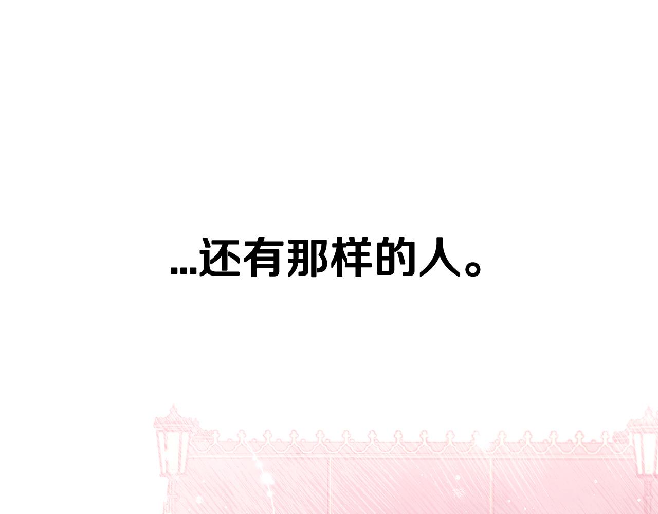 第71话我应该在车底118