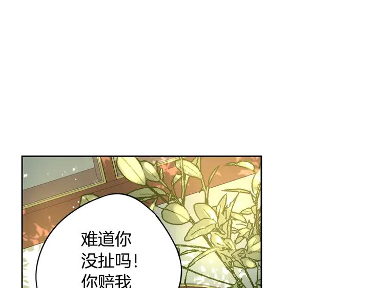 第33话 月之庆典21