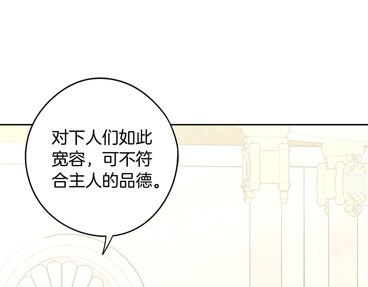 第89话 命中注定126